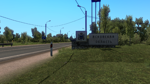 Pskov Oblast entrance sign.png