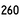 Az 260 shield.png